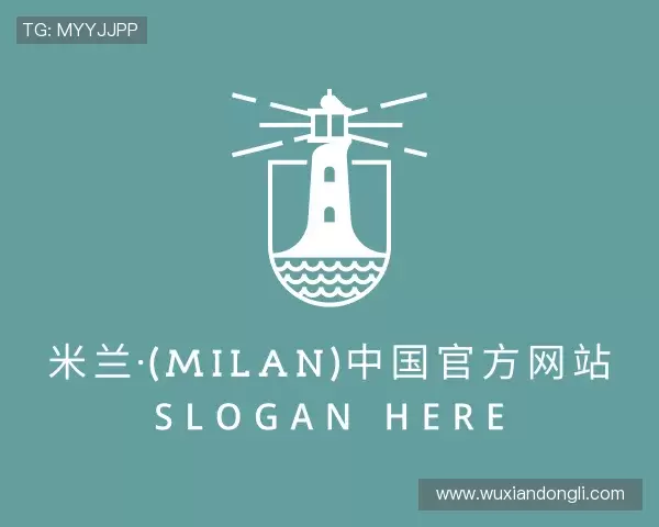 知道米兰milan